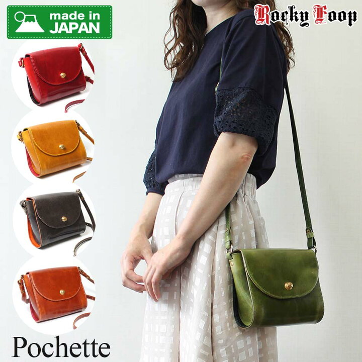 楽天市場】＼50%OFF・期間限定／ 日本製 ポシェット 本革 イビザ 