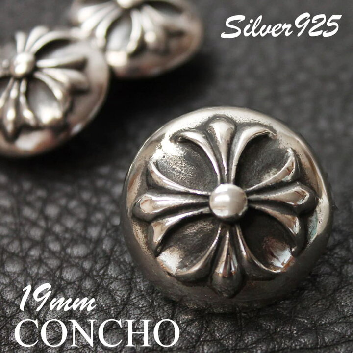 楽天市場】シルバー コンチョ ネジ式 クロス 19mm 十字架  