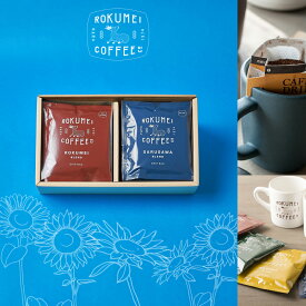 楽天市場 父の日 ギフト コーヒーの通販