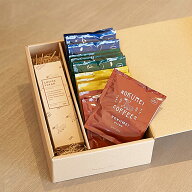 コーヒー ギフト プレゼント コーヒーギフト 羊羹 ドリップ バッグ 送料無料 熨斗 名入れ 和菓子 菓子 ス…