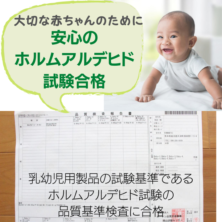 あす　スタイ５枚 stay5r.jpg