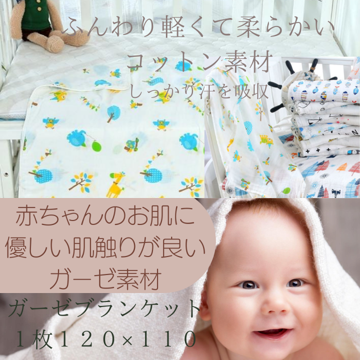 楽天市場 よだれかけ ３枚 ガーゼハンカチ ３枚 おくるみ 1枚 出産祝い ７点 セット 男の子 赤ちゃん ベビー ガーゼ 女の子 新生児 あかちゃん 女の子 ガーゼ おしゃれ プレゼント ギフト Sa Romantic
