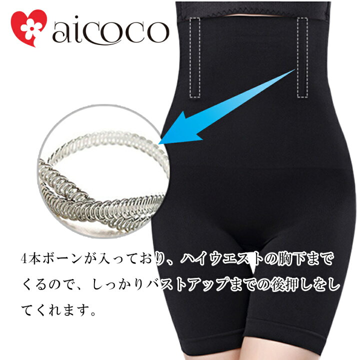 ボディシェイパー超薄い 通気 伸縮 ダイエット ボディシェイパー お腹引き締め 大人気新品 ボディシェイパー超薄い 通気 伸縮 ダイエット ボディシェイパー お腹引き締め 大人気新品