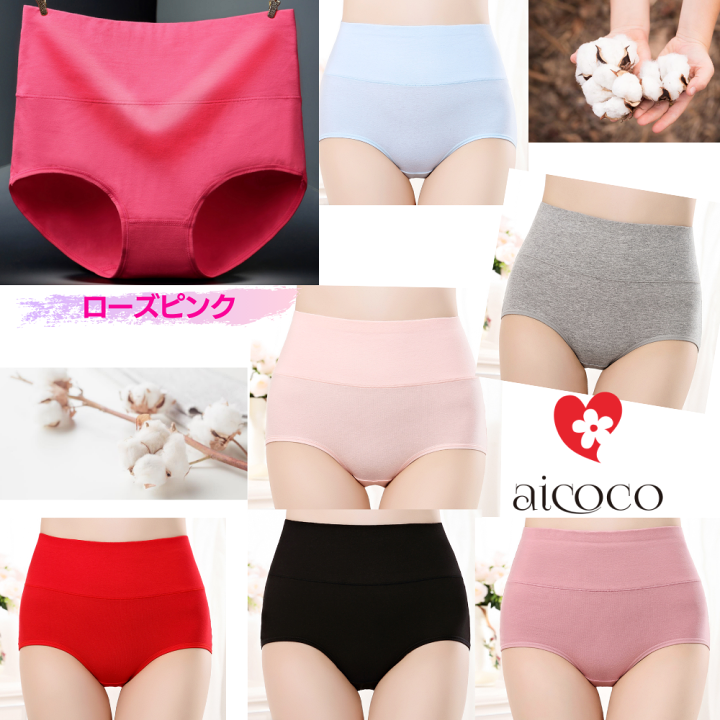 楽天市場 ショーツ 2枚 ゆるふわ快眠ショーツ 綿 M L 2l 3l おなかすっぽり 深履き 下着 パンツ 大きいサイズ ストレッチ インナー 綿ショーツ ハイウエスト ガードル シンプル コットン ショーツ 保温 冷え症 対策 通気性 抜群 吸水速乾 お腹 引き締め ヒップアップ