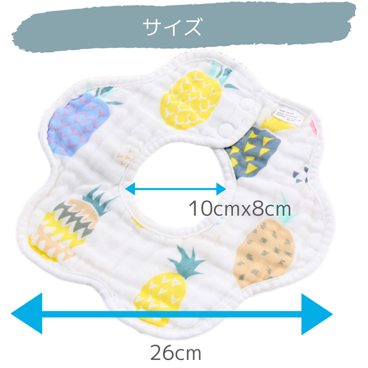 あす　スタイ５枚 楽天市場】スタイ 5枚 セット よだれかけ 選べる セット ガーゼ