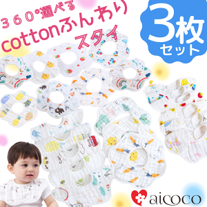 oYj 悾ꂩ 3 X^C Rbg 100%  j̎q Ԃ xr[ K[[j̎q ̎q  K[[ oYj ̎q xr[ ̎q xr[ j̎q Ԃ̃Zbg _sa