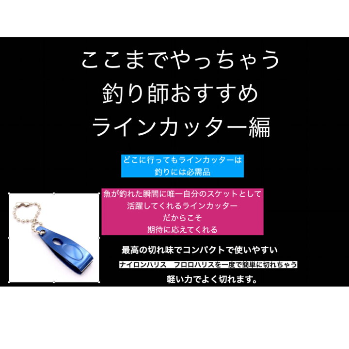 楽天市場 フィッシュグリップ プライヤー 4点 セット ラインカッター フィッシングタオル フィッシュグリップ フィッシングプライヤー キャンプ アウトドア 釣り道具 魚掴み フィッシンググリップ 魚つかみ バス釣り スプリットリング First Hit 釣り具 Sa Romantic