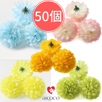 造花　まとめ売り　約70本＋約100本 Amazon｜造花 バラ 100本 造花 花のみ 大量 ローズ 薔薇 ローゼ