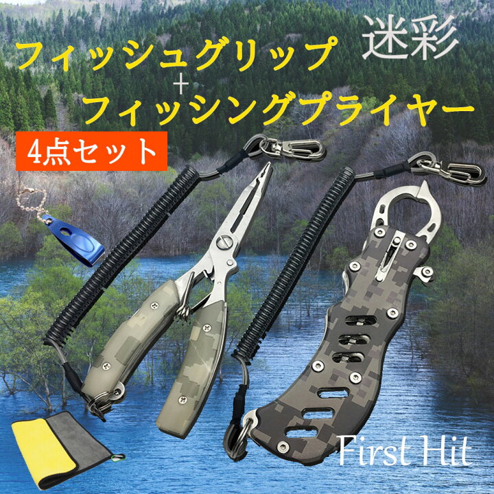 3周年記念イベントが Rpp4 4 ストアヴィヴァルディラパラ 4インチパンフィッシュプライヤー Pliers
