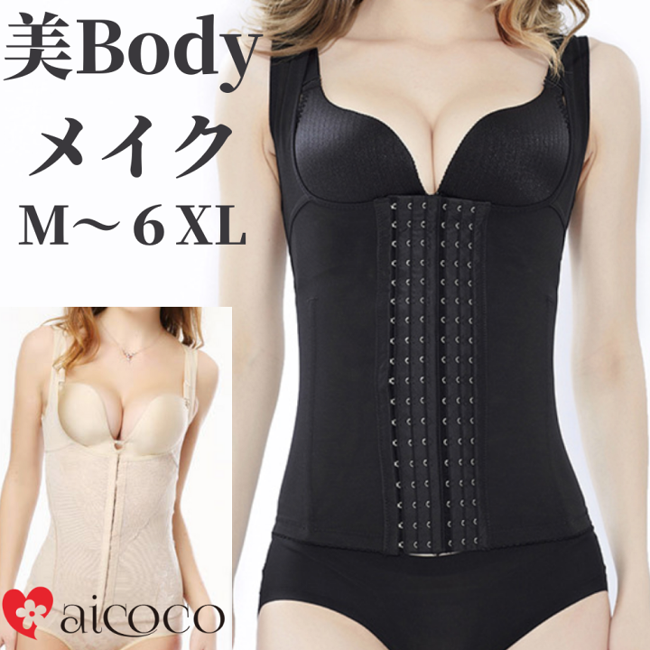 楽天市場】補正下着 バストアップ 専用ボディースーツ 美ボディ メイク