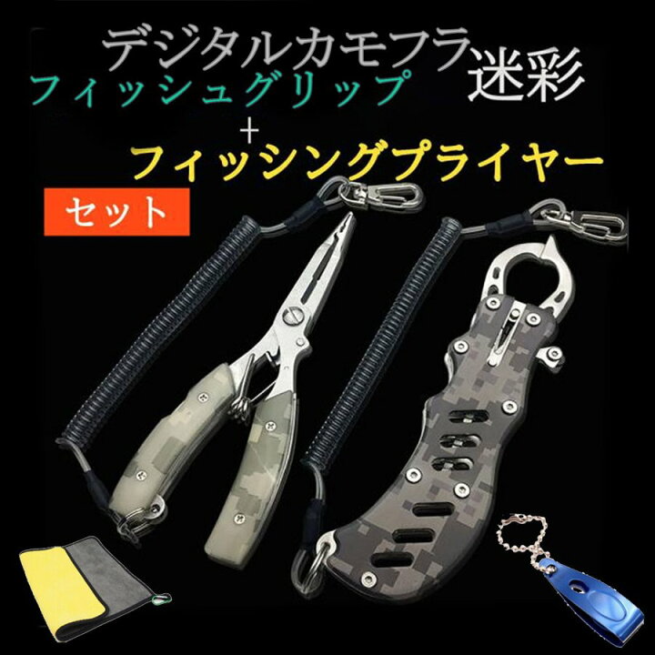 3周年記念イベントが Rpp4 4 ストアヴィヴァルディラパラ 4インチパンフィッシュプライヤー Pliers