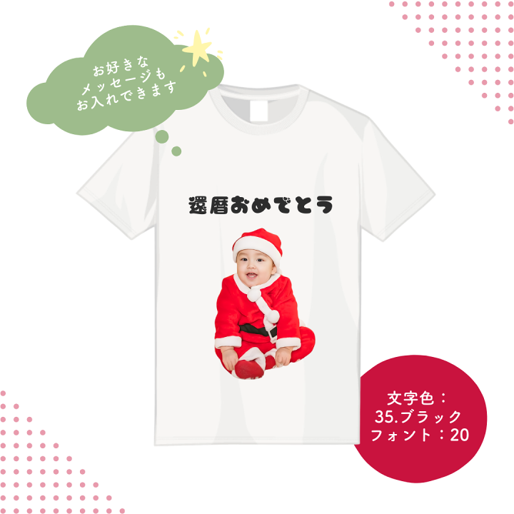 楽天市場】オリジナル Tシャツ オリジナルグッズ ギフト プレゼント