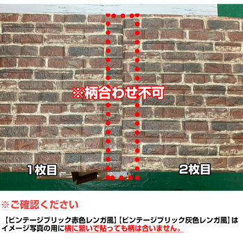 楽天市場 5枚購入で1枚オマケ レンガ 壁紙 シール おしゃれ レンガ調 1枚販売 大判 リメイクシート 北欧 クロス クッションシート 壁 Diy クッションブリック 木目 ビンテージ レンガ 立体 板壁 クッションレンガ 発泡スチロール 部屋 白 黒 木目調 腰壁風 壁紙diy