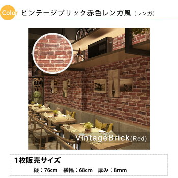 楽天市場 毎日がお得 壁紙 クッションレンガシート 1枚販売 5枚購入で1枚オマケ 3d 立体 リアル クッションブリック クッションレンガ クッションシート 部屋 壁 貼る シール おしゃれ リメイクシート Diy 男前 北欧 ビンテージ グレー 発泡スチロール Diyショップ