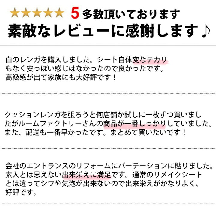 楽天市場 Deal10 P還元 壁紙シール 更に5枚ごと 1枚おまけ 石目調 のり付き 壁紙シート レンガ おしゃれ レンガ調 クロス クッションシート 壁 補修 クッションブリック 木目 クッションレンガ 発泡スチロール 北欧 ヴィンテージ 大判 Diy ビンテージ 1枚販売 楽天市場 Deal10 P還元 壁紙シール 更に5枚ごと 1枚おまけ 石目調 のり付き 壁紙シート レンガ おしゃれ レンガ調 クロス クッションシート 壁 補修 クッションブリック 木目 クッションレンガ 発泡スチロール 北欧 ヴィンテージ 大判 Diy ビンテージ 1枚販売
