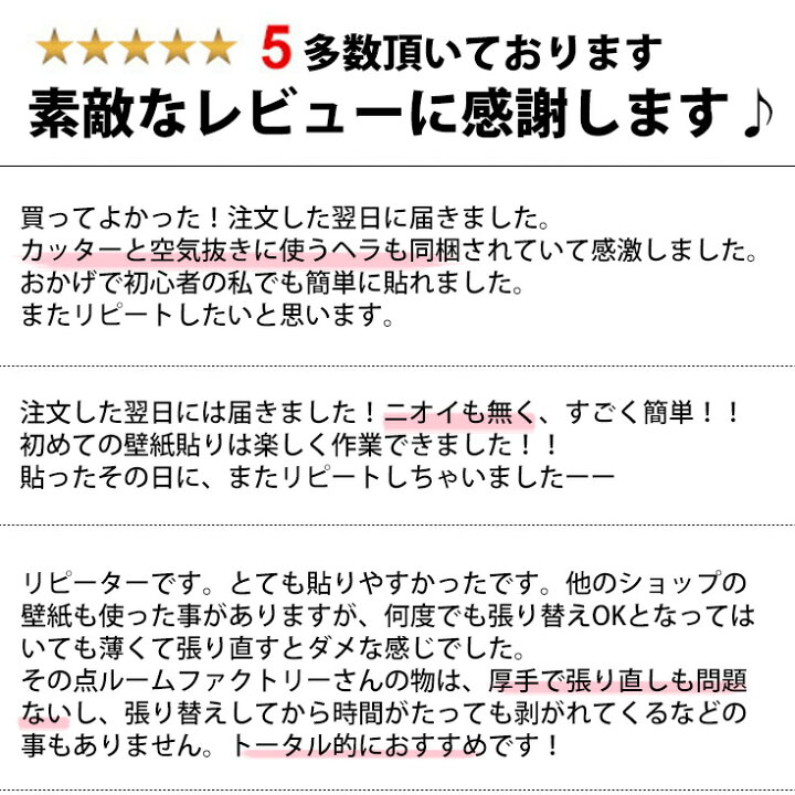 楽天市場 15 ポイントバック 無地 壁紙 5m毎に1mオマケ中 リメイクシート のり付き シール おしゃれ オリジナル ブルー デニム風 ブルーグレー 黄色 ネイビー 黒 部屋 はがせる グリーン 北欧 淡色 くすみ カラー 水色 ベージュ ピンク かわいい モノトーン 長さ 楽天市場 15 ポイントバック 無地 壁紙 5m毎に1mオマケ中 リメイクシート のり付き シール おしゃれ オリジナル ブルー デニム風 ブルーグレー 黄色 ネイビー 黒 部屋 はがせる グリーン 北欧 淡色 くすみ カラー 水色 ベージュ ピンク かわいい モノトーン 長さ