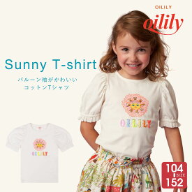 【正規品 公式】 オイリリー キッズ 女の子 Tシャツ 白色 太陽 ボリューム袖 サイズ 110 120 130 140 150 ys24gje209