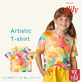 【正規品 公式】 オイリリー キッズ 女の子 Tシャツ フラワープリント アート ビスコース サイズ 100 110 120 130 140 150 ys24gje215