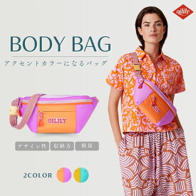 【期間限定 20％OFF】【正規品 オイリリー】ブランド ボディバッグ レディース 軽量 旅行 紫 パープル ナイロン 撥水 【oil1156】