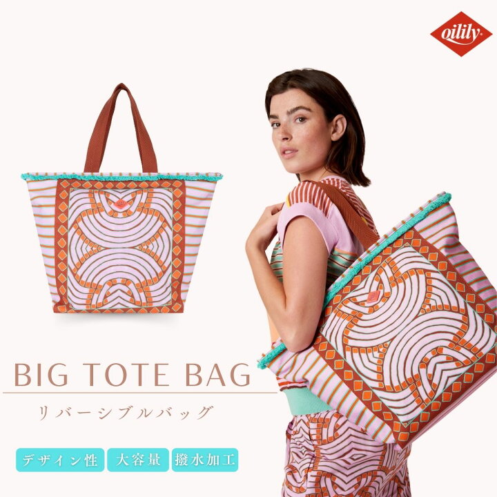 楽天市場】sale 30%OFF 【正規品 オイリリー】ブランド トートバッグ 