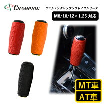 楽天市場】シフトノブ おもしろ（車用品・バイク用品）の通販