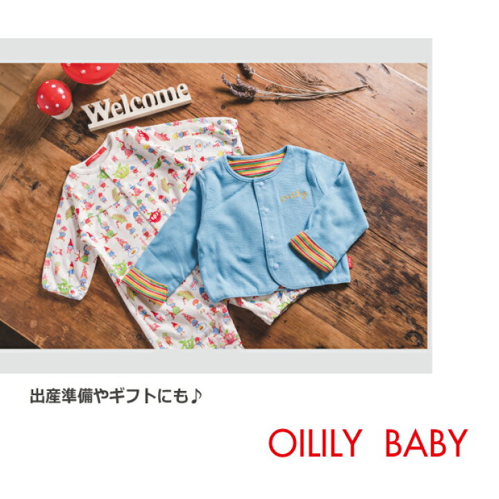 楽天市場】【正規品 公式】オイリリー 日本製 カーディガン 