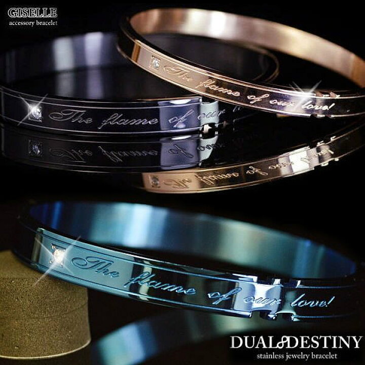 楽天市場 ブレスレット メンズ レディース 人気 ブランド ステンレス Dual Destiny The Flame Of Our Love メール便で送料無料 時計とアクセサリー専門店 Root D