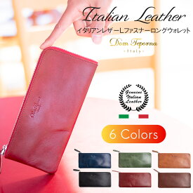 楽天市場 長財布 ファスナーレス 小銭入れの通販