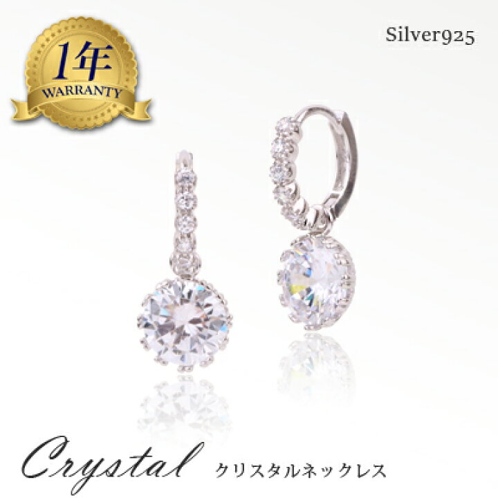 楽天市場 ピアス レディース 1年無償修理保証 送料無料 ダイヤに負けない輝き ブランド ピアス モチーフ ピアス シルバー925 プラチナ 仕上げ イタリア ブランド ピアス ブランド ジュエリー プレゼント ギフト 可愛い 専用ケース付 入学式 入園式 卒業式 卒園式