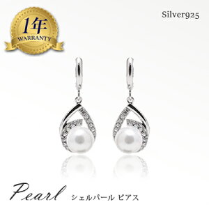sAX 1NCۏ ^ sAX Silver925 sAX C^Auh uh Vo[sAX v`i p[eB[WG[ p[eB[ANZT[ ^ p[ Vo[ sAX v