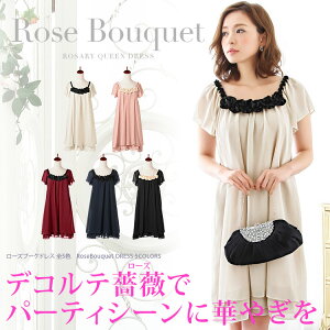 p[eB[hX p[eB[  I 񎟉 Ă΂ H Ӊ fB[X s[X   t[ RT[W AC 20 30 40 傫 傫TCY G Ђ 