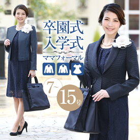 楽天市場 結婚式 服装 女性 40代 ワンピース ブランドシャネル スーツ セットアップ レディースファッション の通販