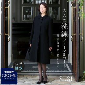 楽天市場 ブラックフォーマル 大きいサイズ コート ジャケット レディースファッション の通販