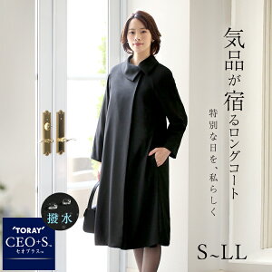 ブラックフォーマル コートの通販 価格比較 価格 Com