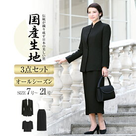 楽天市場 スカートスーツ 号数 女性 17号 スタイル レディーススーツ ブラックフォーマル スーツ セットアップ レディースファッション の通販