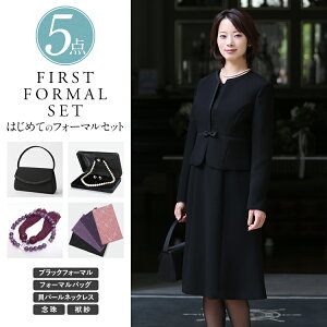 全品送料無料 黒 福袋 礼服 洗える 日本製生地 大きいサイズ 喪服 ワンピース ロング丈 レディース ブラックフォーマル ブラック フォーマル セット スーツ ウォッシ アンサンブル I5wwe 21 売り出し人気商品 Ventures Com My