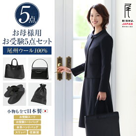 楽天市場 H M スーツ レディースの通販