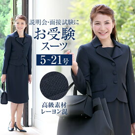 楽天市場 紺 スーツ セットアップ レディースファッション の通販