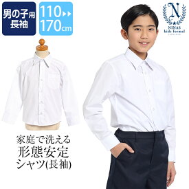 楽天市場 中学 男 学生服 夏の通販