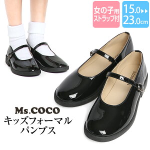 ストラップシューズ 通学の人気商品 通販 価格比較 価格 Com