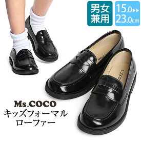 楽天市場 黒 ワンピース ロング 対象 性別 子供 男の子 キッズ フォーマル靴 靴 キッズファッション キッズ ベビー マタニティの通販 楽天市場 黒 ワンピース ロング 対象 性別 子供 男の子 キッズ フォーマル靴 靴 キッズファッション キッズ ベビー マタニティの通販