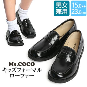 ジュニア 23 キッズフォーマルシューズの人気商品 通販 価格比較 価格 Com