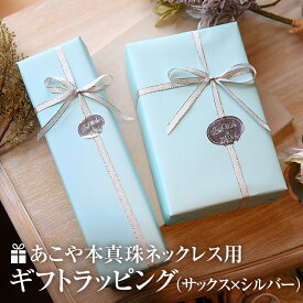 楽天市場 あこや真珠 ネックレス モチーフリボン ジュエリー アクセサリー の通販