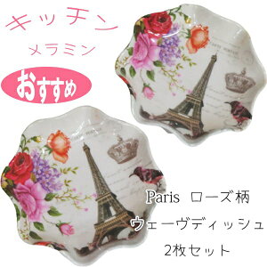 Lb`~ V!! Paris [Y EF[fBbV 2Zbg@Fyu }`g[ ANZT[g[ ~ H M M t[cg[ Jg[ LbVg