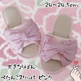 リネン 蝶結び 大きなりぼん ぺたんこ スリッパ ピンク ルームサンダル Ribbon Slippers 検索：ファッション 室内履物 靴 ブーツ ヒールパンプス 　インテリア姫系薔薇雑貨