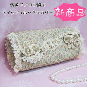 Vi [X̂ԕt SuD eBbVBOXJo[ Ft@ubN fBXvC IuWF [ G eBbVP[X J[e NbVJo[ C