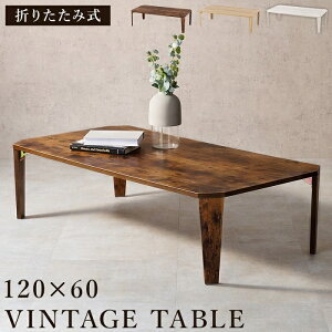 VI i Be[W ܂r e[u 120cm k rO Z^[e[u RpNg fXN[N  Lb`e[u  er{[h Ƒ Vv _ 