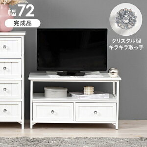 �V���� Colon �e���r�{�[�h 32�^�Ή� �����i �z���C�g ��72cm �N���X�^��������� ���[�Ƌ� AV�� DVD Blu-ray �L���r�l�b�g �R���p�N�g �G���K���g �V���v�� ���_�� �k���� �؍��� ���r���O �T���� 