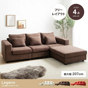 V Legeno 3l| JE`\t@ 4_Zbg ő啝207cm t[CAEg t@ubN VR 3FWJ AC{[ uE R[IW rO ItBX T JtF  