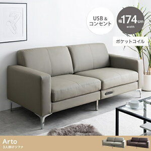 V Arto Ag 3l|\t@ 174cm USB RZgt 2FWJ O[ _[NuE PVCU[ |PbgRC rOƋ T ItBX ڊ Vv _ k ؍ J